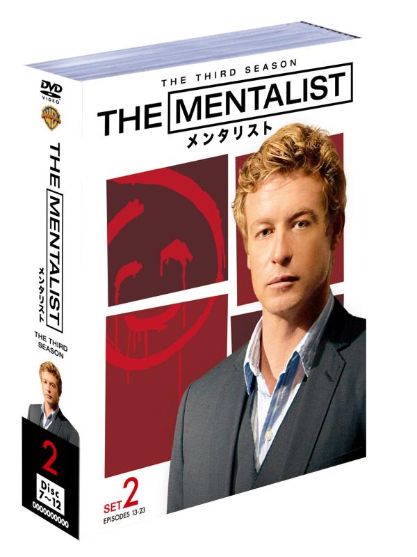 【中古】THE MENTALIST/メンタリスト<サード・シーズン>セット2 (6枚組) [DVD]