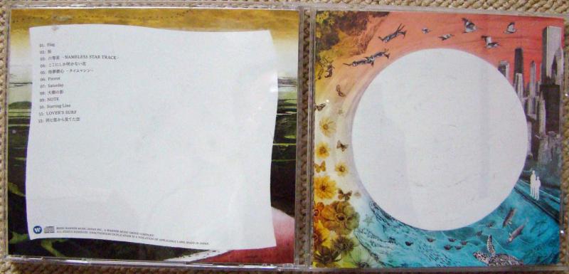 【中古】NAMELESS WORLD(通常盤) - コブクロ