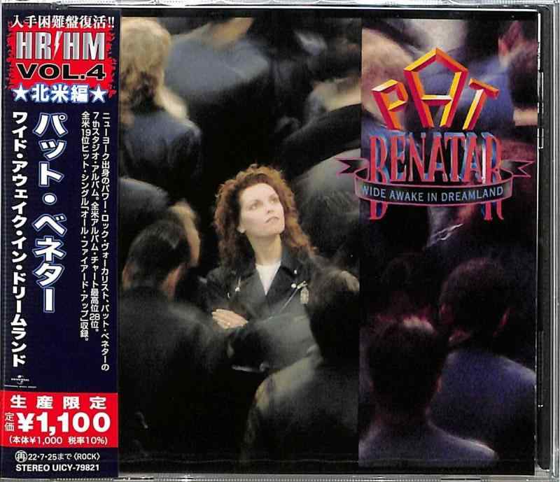 【中古】ワイド・アウェイク・イン・ドリームランド(盤)