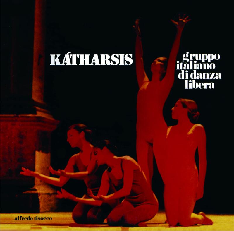 Rakuten - 【中古】カタルシス