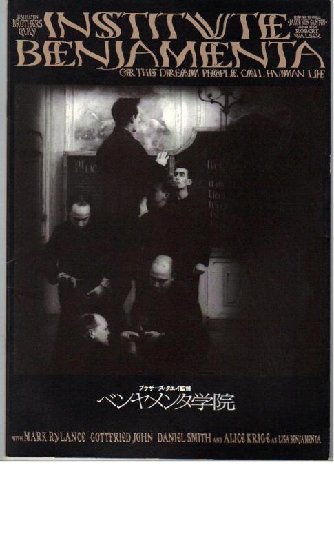 【中古】映画パンフレット 「ベンヤメンタ学院」 監督 ブラザーズ・クエイ