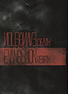 【中古】【映画パンフレット】 『新世紀エヴァンゲリオン劇場版EVANGELION：DEATH（TRUE）2』 監督:摩砂雪.出演:緒方恵美.林原めぐみ.宮村優子