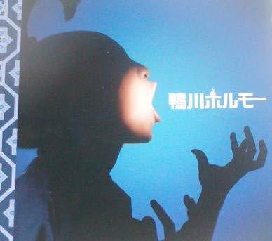 【中古】【映画パンフレット】 『鴨川ホルモー』 出演：山田孝之.栗山千明.濱田岳.石田卓也.芦名星