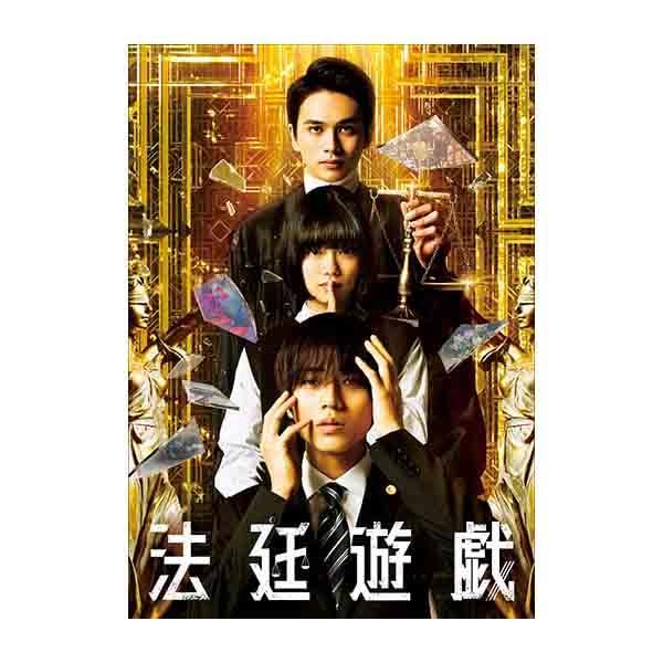 楽天市場】北村匠海（ホビー）の通販