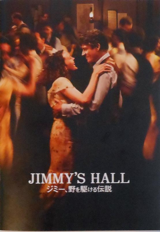 【中古】【映画パンフレット】　ジミー、野を駆ける伝説　監督　ケン・ローチ　キャスト　バリー・ウォード, シモーヌ・カービー, ジム・ノートン, フランシス・マギー,