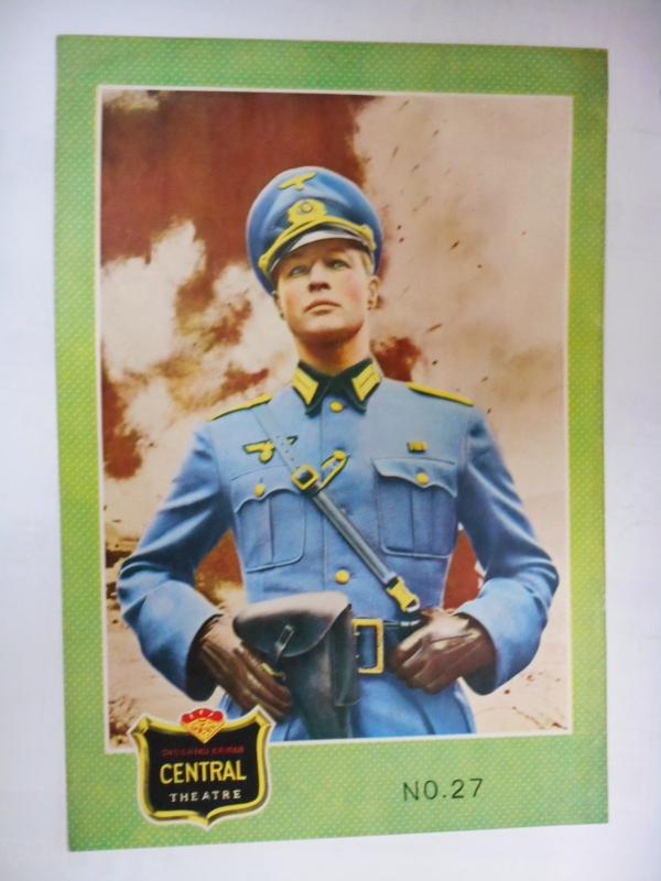 【中古】1958年映画パンフレット 若き獅子たち 松竹セントラルの館名入り初版 エドワード・ドミトリク監督 マーロン・ブランド モンゴメリー・クリフト ディーン・マーチン