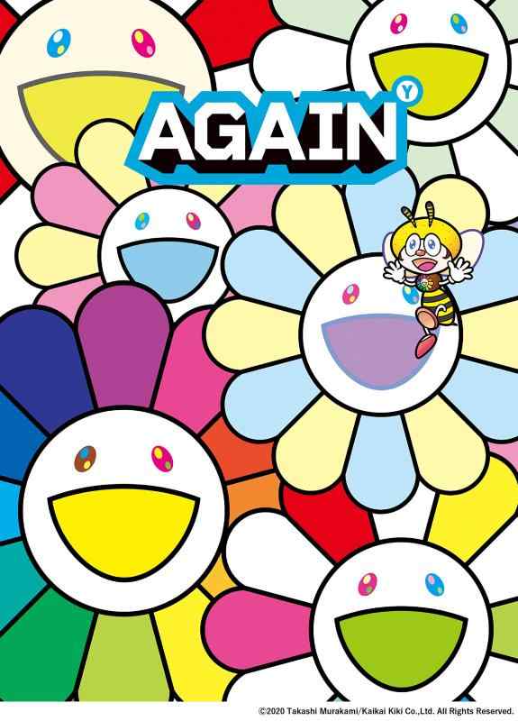 【中古】YUZU ALL TIME BEST LIVE AGAIN 1997-2007[Blu-ray]