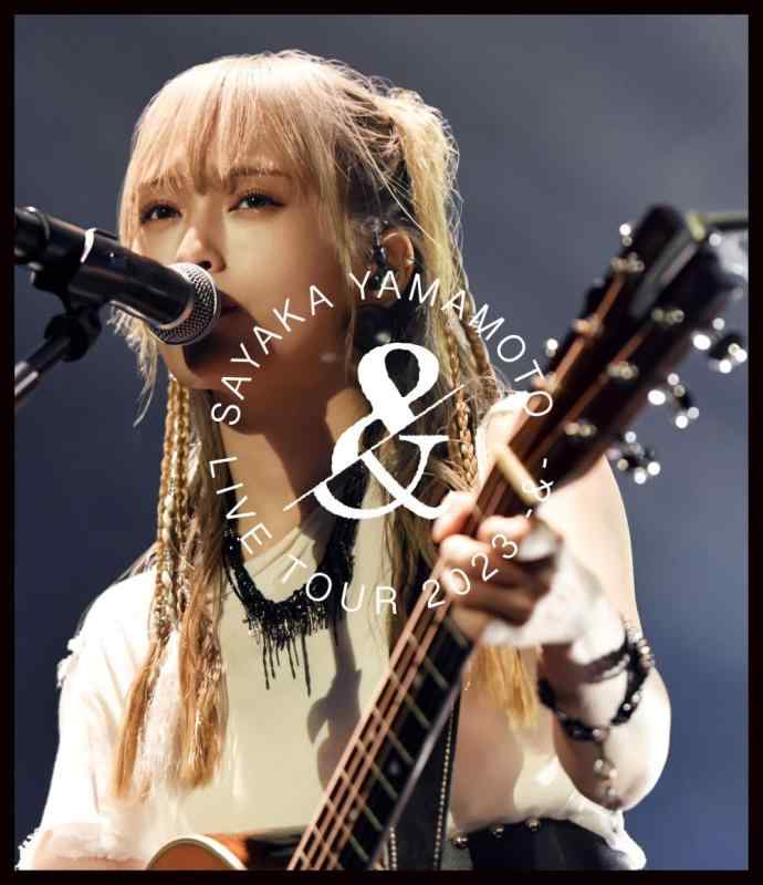 【中古】SAYAKA YAMAMOTO LIVE TOUR 2023 -&amp;- (通常盤) [Blu-ray]