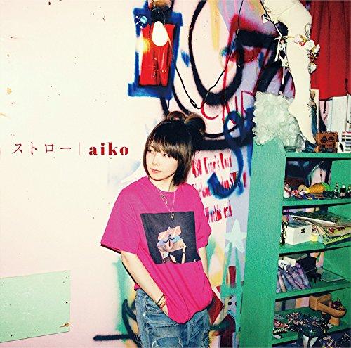 【中古】ストロー(通常仕様盤) - aiko