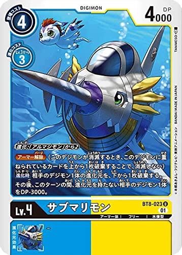 Other - 【中古】デジモンカードゲーム BT8-023 サブマリモン (U アンコモン) ブースター ニューヒーロー (BT-08)