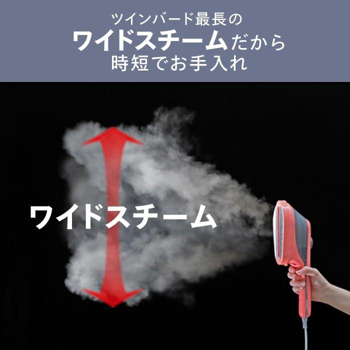 【中古】ツインバード ハンディーアイロンスチーマーの紹介画像3