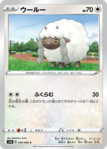 Card Games - 【中古】ポケモンカードゲーム S1H 050/060 ウールー 無 (C コモン) 拡張パック シールド