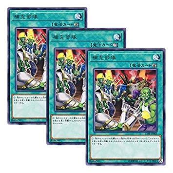 遊戯王 日本語版 CIBR-JP065 Backup Squad 補充部隊 (レア)