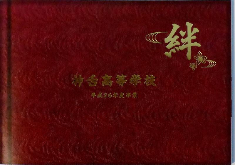 【中古】【映画パンフレット】 ゴッドタン キス我慢選手権 THE MOVIE 2 サイキック・ラブ