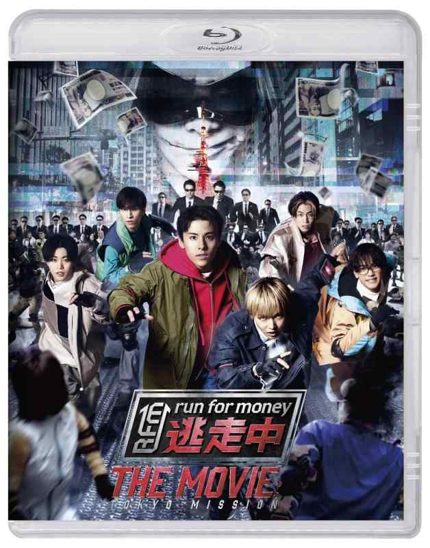 【中古】映画『逃走中 THE MOVIE』 Blu-ray STANDARD EDITION [Blu-ray]
