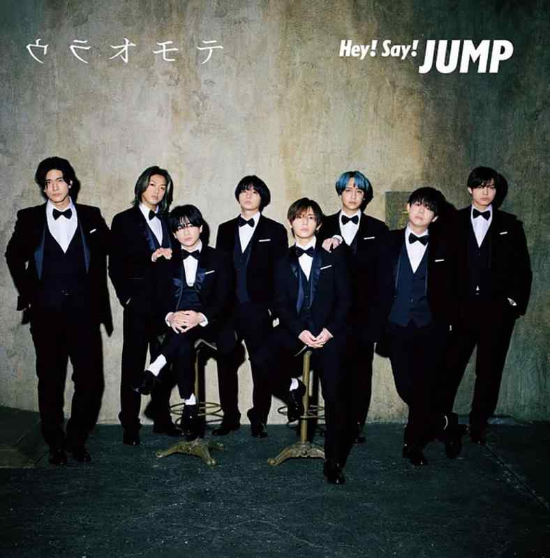 【中古】ウラオモテ / DEAR MY LOVER (初回生産盤2) (CD+Blu-ray) - Hey Say JUMP