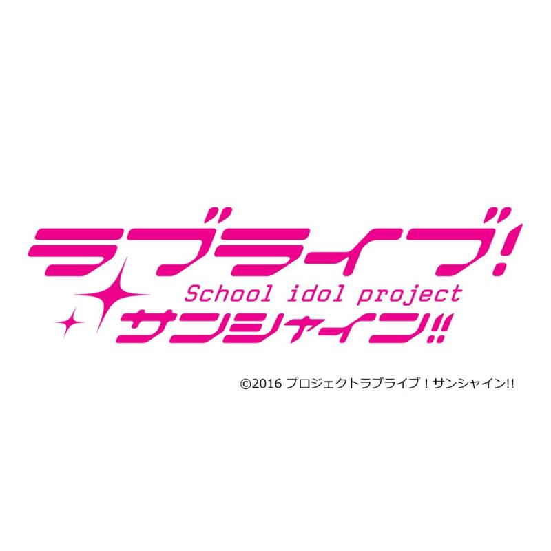 [중고] [러브라이브 선샤인 The School Idol Movie Over the Rainbow] 삽입곡 싱글 [우리가 달려온 길은…/Next SPARKLING] (특전 없음)