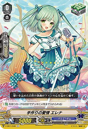 樂天商城 - 【中古】ヴァンガード V-EB11/048 手作りの愛情 エレナ (C コモン) Crystal Melody