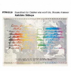 Other - 【中古】ATAK019 Soundtrack for Children who won't die, Shusaku Arakawa
