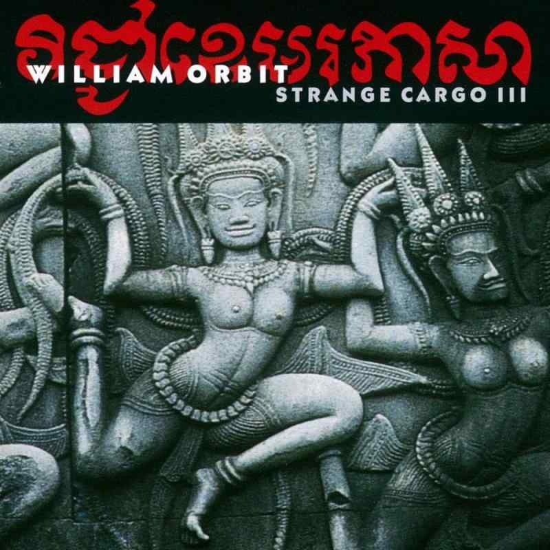 【中古】Strange Cargo III
