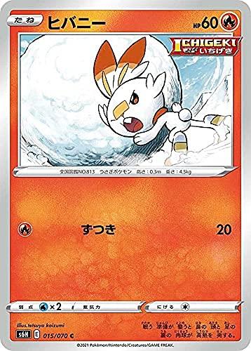【中古】ポケモンカードゲーム S6H 015/070 ヒバニー 炎 (C コモン) 拡張パック 白銀のランス