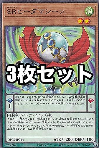 ����šۡ�3�祻�åȡ�ͷ���� DP25-JP014 SR�ӡ����ޥ����� (���ܸ��� �Ρ��ޥ�) �ǥ奨�ꥹ�ȥѥå� - �����Υǥ奨�ꥹ���� -