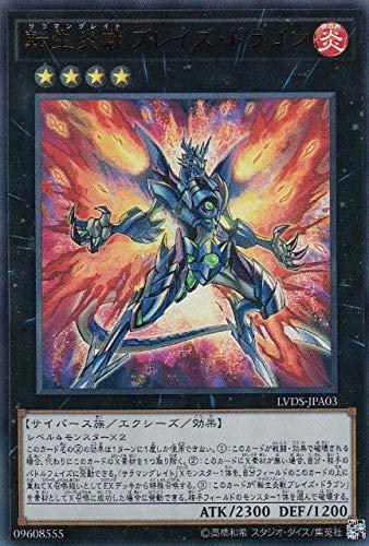 ����š�ͷ���� LVDS-JPA03 ž����å֥쥤�����ɥ饴�� (���ܸ��� ����ȥ�쥢) LINK VRAINS DUELIST SET