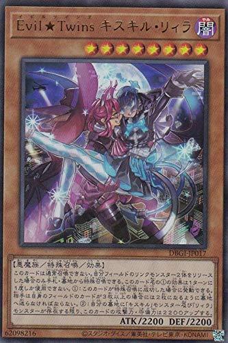 遊戯王 DBGI-JP017 EvilTwins キスキル・リィラ (日本語版 ウルトラレア) ジェネシス・インパクターズ