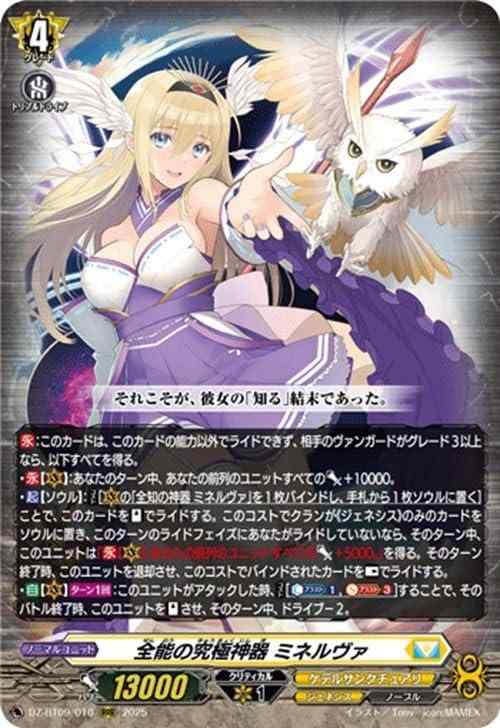 楽天市場】ミネルヴァ シャンパンの通販