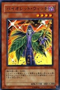 【中古】遊戯王カード【 バイオレット・ウィッチ 】VB11-JP002-UR