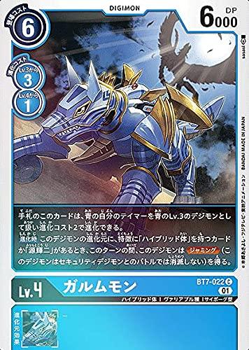 Card Games - 【中古】デジモンカードゲーム BT7-022 ガルムモン (C コモン) ブースター ネクストアドベンチャー (BT-07)