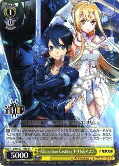 [중고] 바이스 슈발츠 SAO/S71-018 Alicization Lasting 키리토 & 아스나 (U 안코몬) 부스터 팩 소드 아트 온라인 10th Anniversary