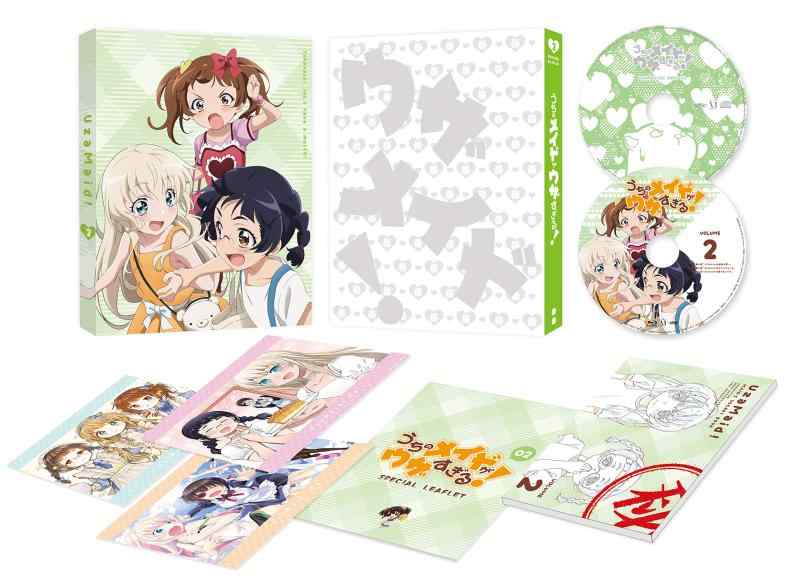 樂天商城 - 【中古】うちのメイドがウザすぎる Vol.2 [Blu-ray]