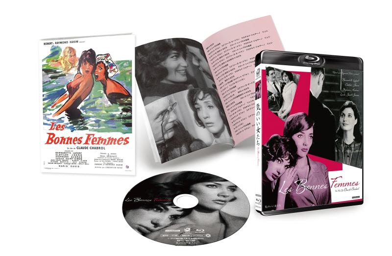【中古】気のいい女たち [Blu-ray]