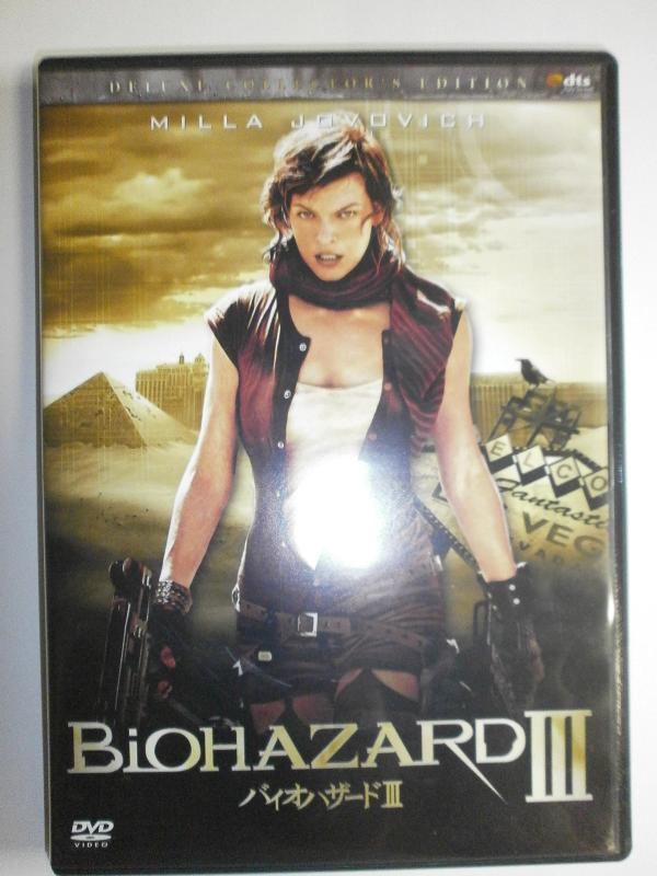 【中古】バイオハザードIII デラックス・コレクターズ