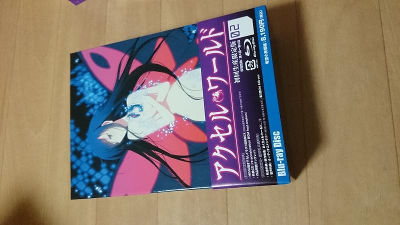 [중고] 액셀 월드 2(초회판) [Blu-ray]
