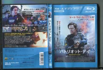 【中古】パトリオット・デイ Blu-ray 【レンタル落ち】