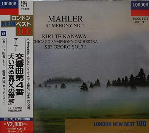 【中古】マーラー:交響曲第4番 sofapotato-11208103 ソファポテト パッケージ画像
