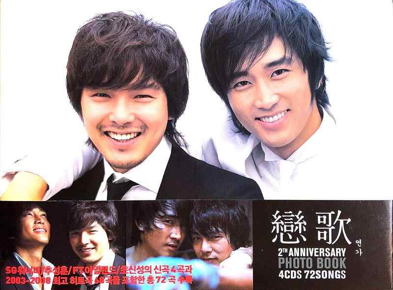 乐天商城 - 【中古】恋歌 (ヨンガ) 2008(韓国盤)