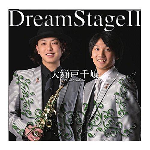 【中古】「DreamStageII」