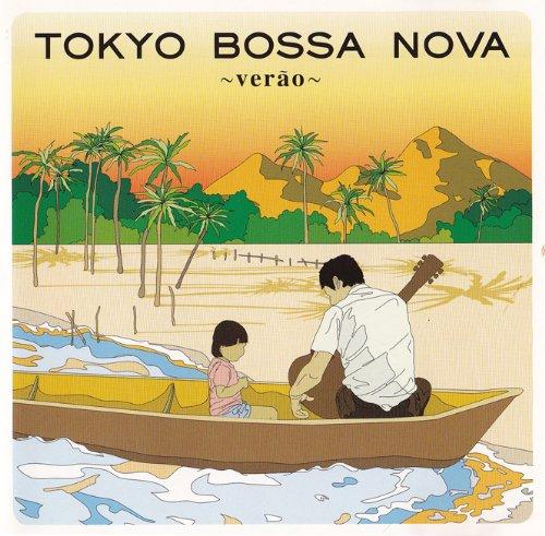 【中古】TOKYO BOSSA NOVA ~verao~