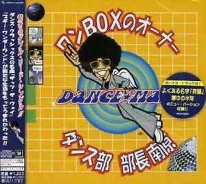 ワンBOXのオーナー/ダンス部 部長南原■ ご購入前に必ずご確認ください ■1. 在庫管理とご注文の確定当店は複数のオンラインモールで在庫を共有しております。在庫の変動： 更新のタイムラグにより、ご注文後に「完売」が判明する場合がございます。欠品時の対応： 万が一商品が確保できない場合は、速やかにメールでご連絡の上、ご注文をキャンセル（全額返金）させていただきます。2. 中古商品のコンディション（動作確認済み）一点ごとに状態が異なるため、お届けする現品が掲載画像と細部まで一致しない場合がございます。状態の目安： 動作に支障のない範囲での微細なキズ・汚れ・日焼け・使用感は、中古品の特性としてあらかじめご了承ください。検品方針： 外観の美しさよりも「正常な動作」を最優先に検品・清掃を行っております。3. 付属品の同梱内容「本体の動作」を優先したセット内容となっております。【同梱あり】 本体の起動・動作に不可欠な基本パーツ（電源コード等）【同梱なし】 外箱・取扱説明書・セットアップ用CD・初回限定特典【保証対象外】 封入されているダウンロードコード・シリアル番号※商品名に「特典付」等の記載がある場合でも、中古品のため欠品している場合がございます。正確な内容を確認したい場合は、必ずご購入前にお問い合わせください。4. 初期不良のサポート（到着から3日間）商品がお手元に届きましたら、なるべく早めに動作をご確認ください。連絡方法： 商品到着から3日以内に、購入履歴の「ショップへ問い合わせ」より不具合の内容をご連絡ください。対応： 在庫がある場合は「良品交換」、在庫がない一点物の場合は「返品・全額返金」にて対応させていただきます