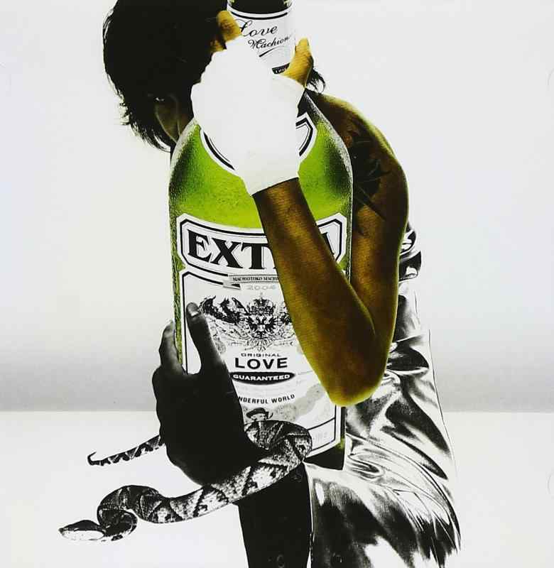 【中古】街男 街女