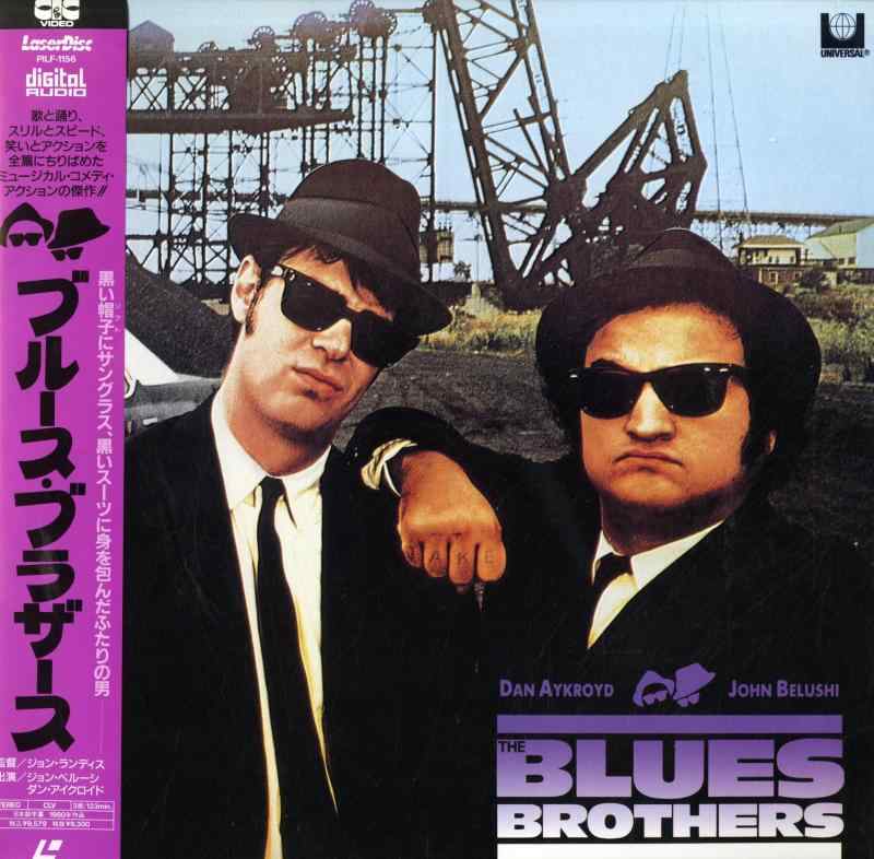 【中古】ブルース・ブラザース [Laser Disc]