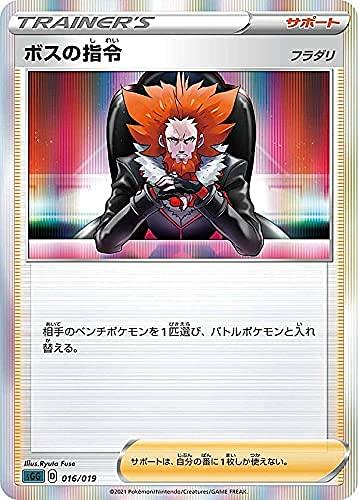 楽天市場】ゲンガーv maxの通販
