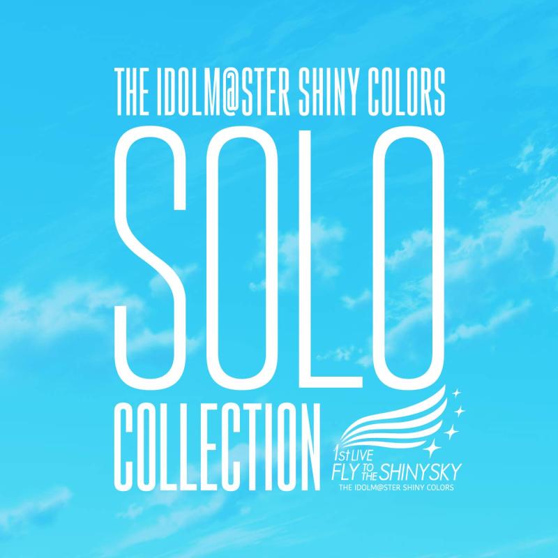 【中古】THE IDOLM@STER SHINY COLORS SOLO COLLECTION -1stLIVE FLY TO THE SHINY SKY-