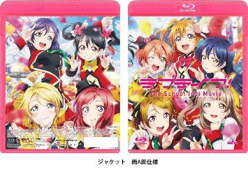 [중고] 러브라이브 The School Idol Movie [Blu-ray]
