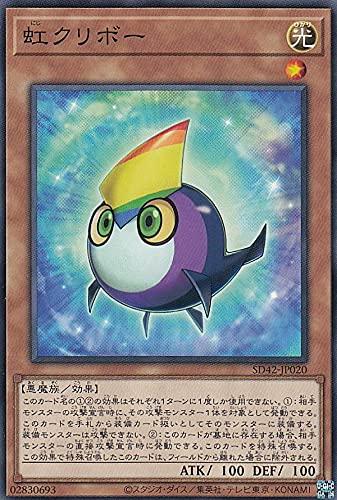 Rakuten - 【中古】遊戯王 SD42-JP020 虹クリボー (日本語版 ノーマル) STRUCTURE DECK － オーバーレイ・ユニバース －