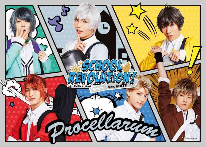 【中古】【ツキステ。】2.5次元ダンスライブ「ツキウタ。」ステージ TRI SCHOOL REVOLUTION Ver.WHITE Blu-ray