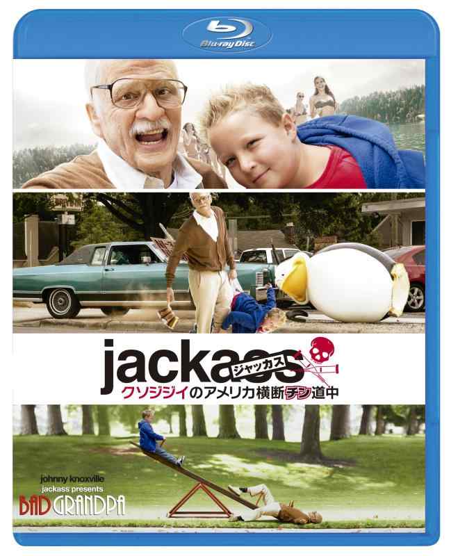 【中古】ジャッカス/クソジジイのアメリカ横断チン道中 [Blu-ray]